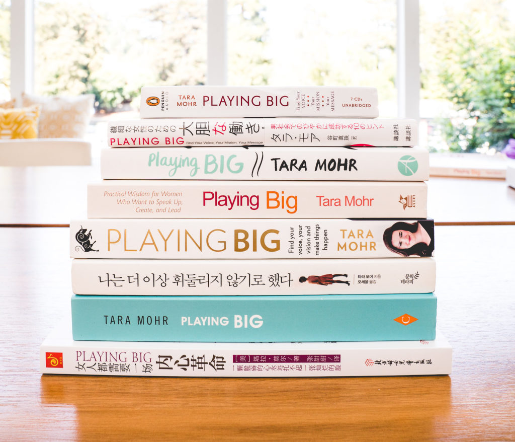 pb-book-stack